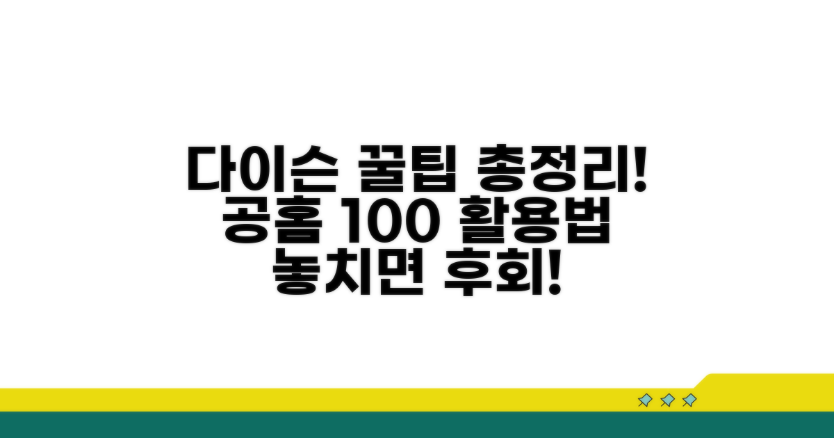 다이슨 공식홈페이지 모든 정보