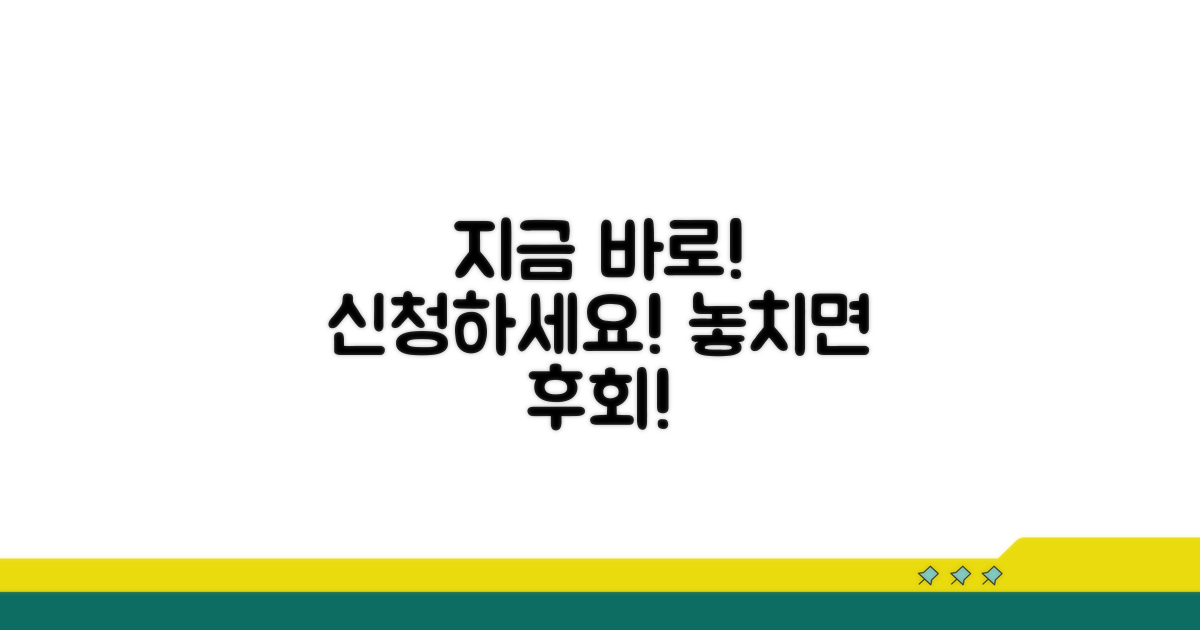 지금 바로 수강 신청하세요