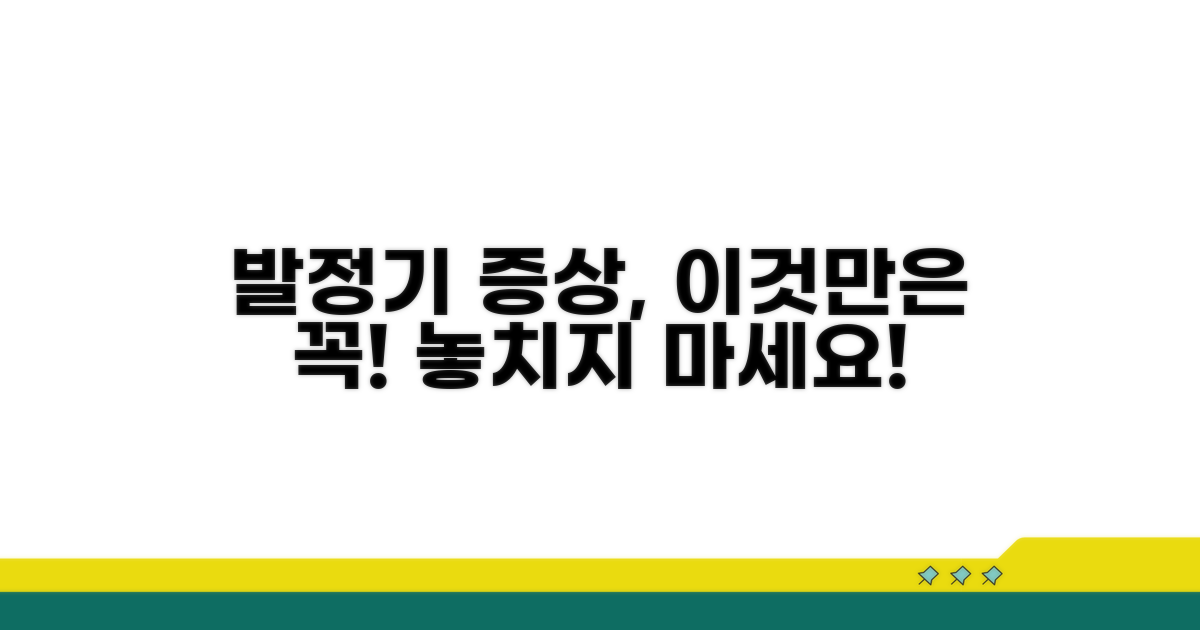 주의해야 할 발정기 증상