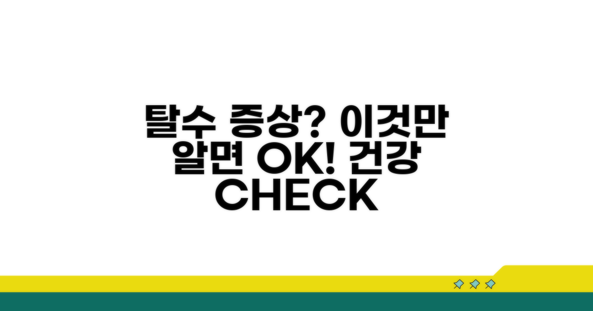 탈수 증상, 이것만 알면 OK