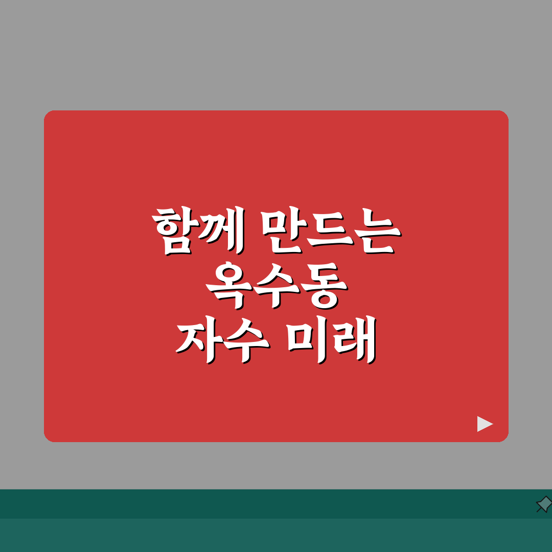 서울 성동구 옥수동 프랑스자수 | 스티치북 | 도안제작, 자수소품 추천! 함께 배워요