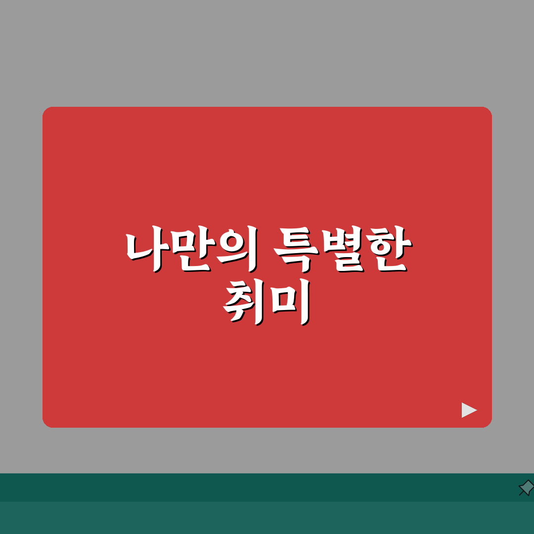 서울 성동구 옥수동 프랑스자수 | 스티치북 | 도안제작, 자수소품 추천! 함께 배워요