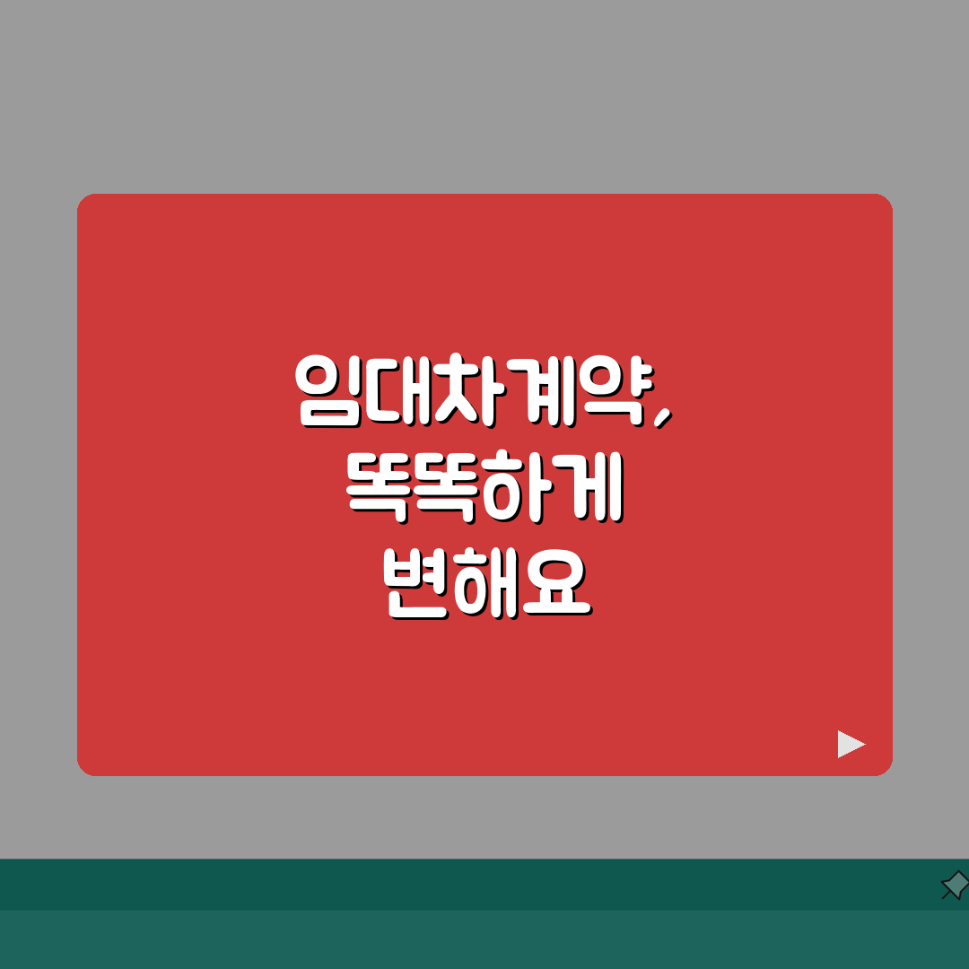 표준임대차계약서 무료다운 | 최신 양식 총정리 (+주택용, 상가용, 농지용) 꿀팁 공유해요
