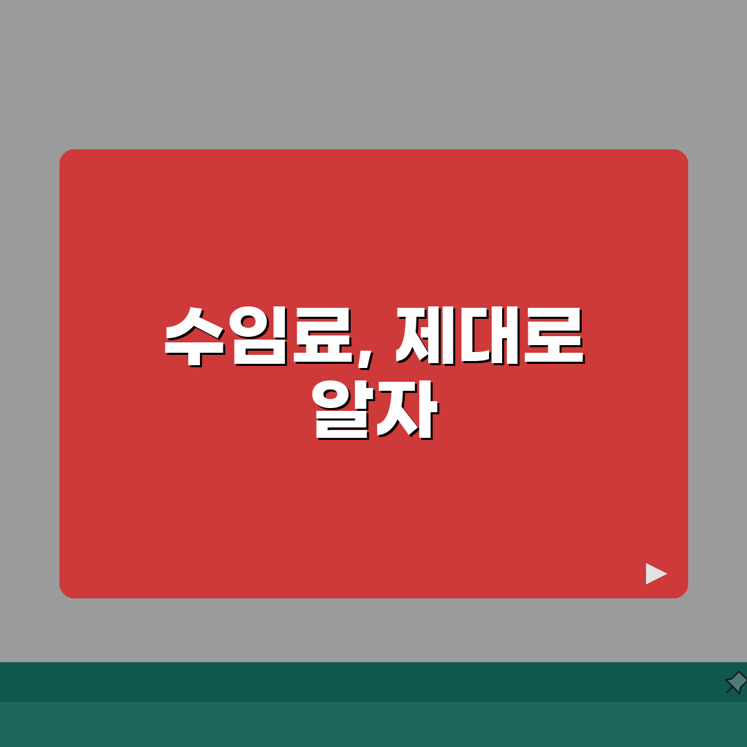 변호사 수임료 선급금 vs 착수금 차이, 꿀팁 알려드려요!