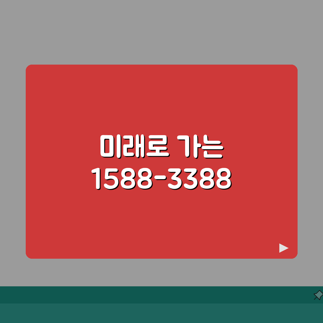 서울 콜택시 예약 전화번호 1588-3388 | 서울시 콜택시 예약과 대형택시 장애인택시