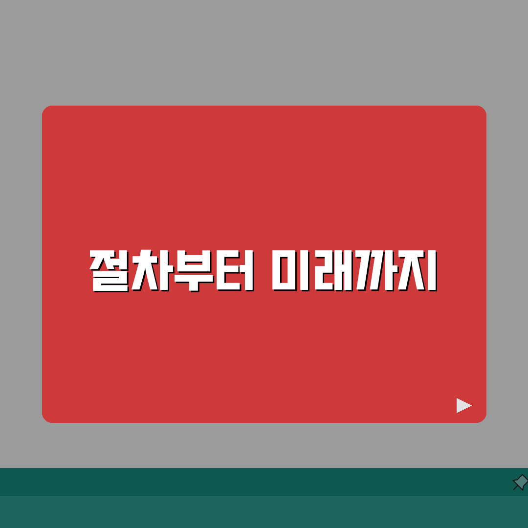고소당했을때 절차 흐름도 | 고소장 접수부터 재판까지 단계별 해설 알려드려요!