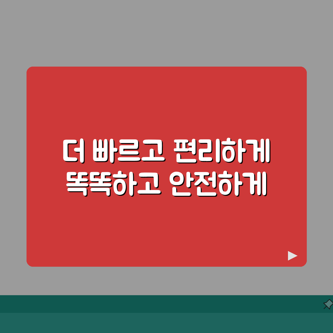 알집 무료 다운로드 최신 업데이트 | 광고 없는 버전 설치 방법 공유해요!