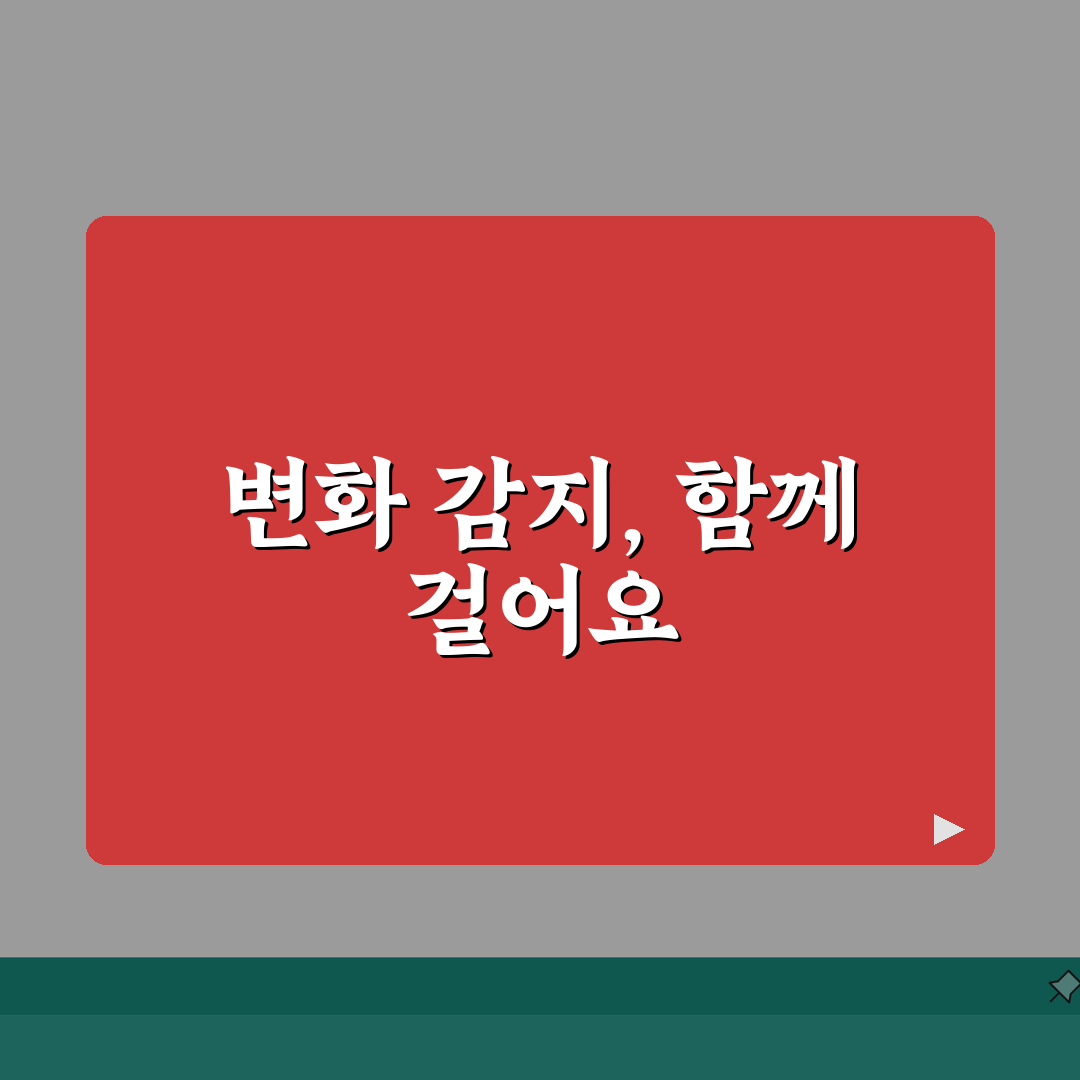 치매 초기증상 가족 대응법 | 변화 발견 시 적절한 대처와 지원 방법, 궁금한 점 공유해드