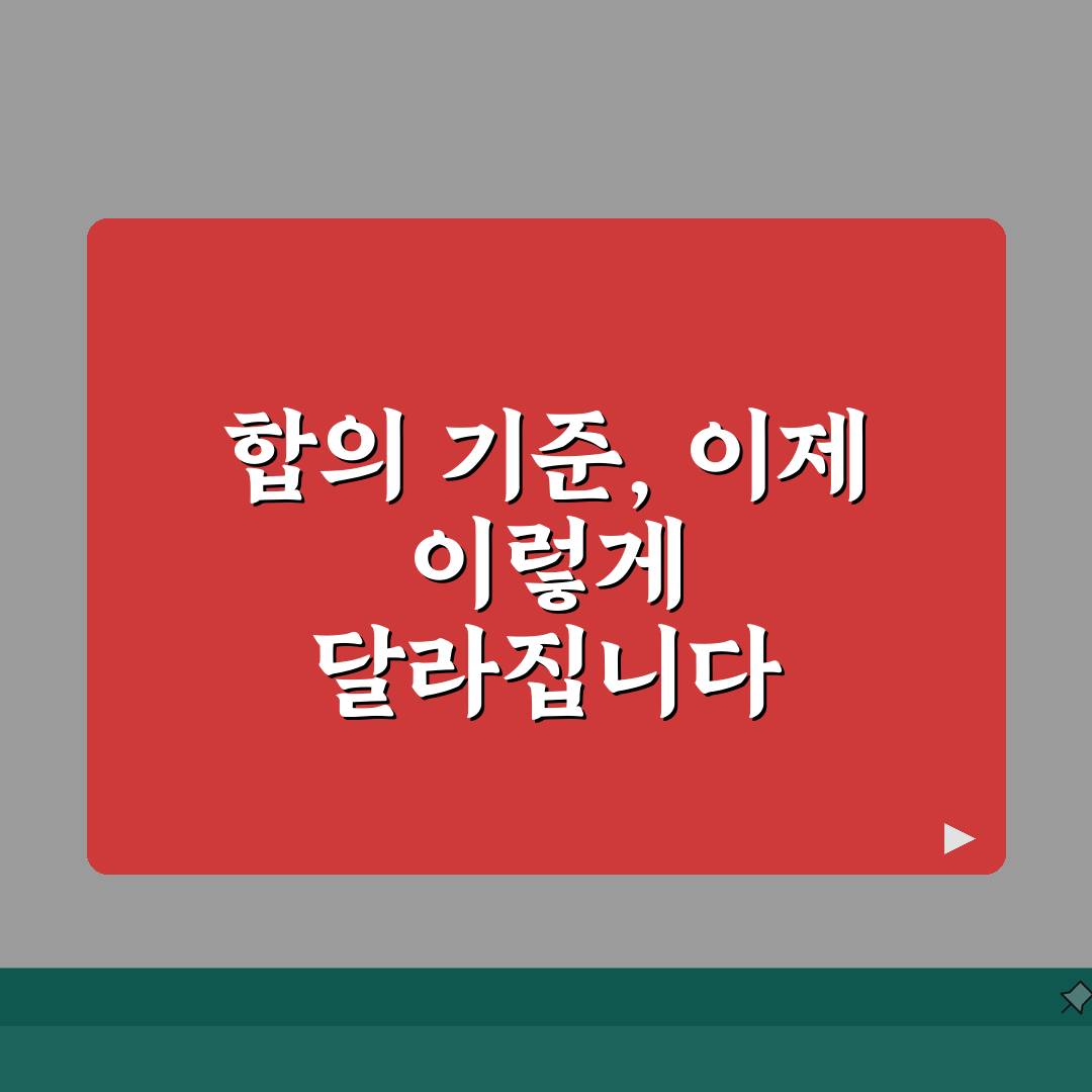 물피 사고 합의 기준 | 경미한 접촉사고 합의금과 빠른 합의 요령 꿀팁 공유해요!