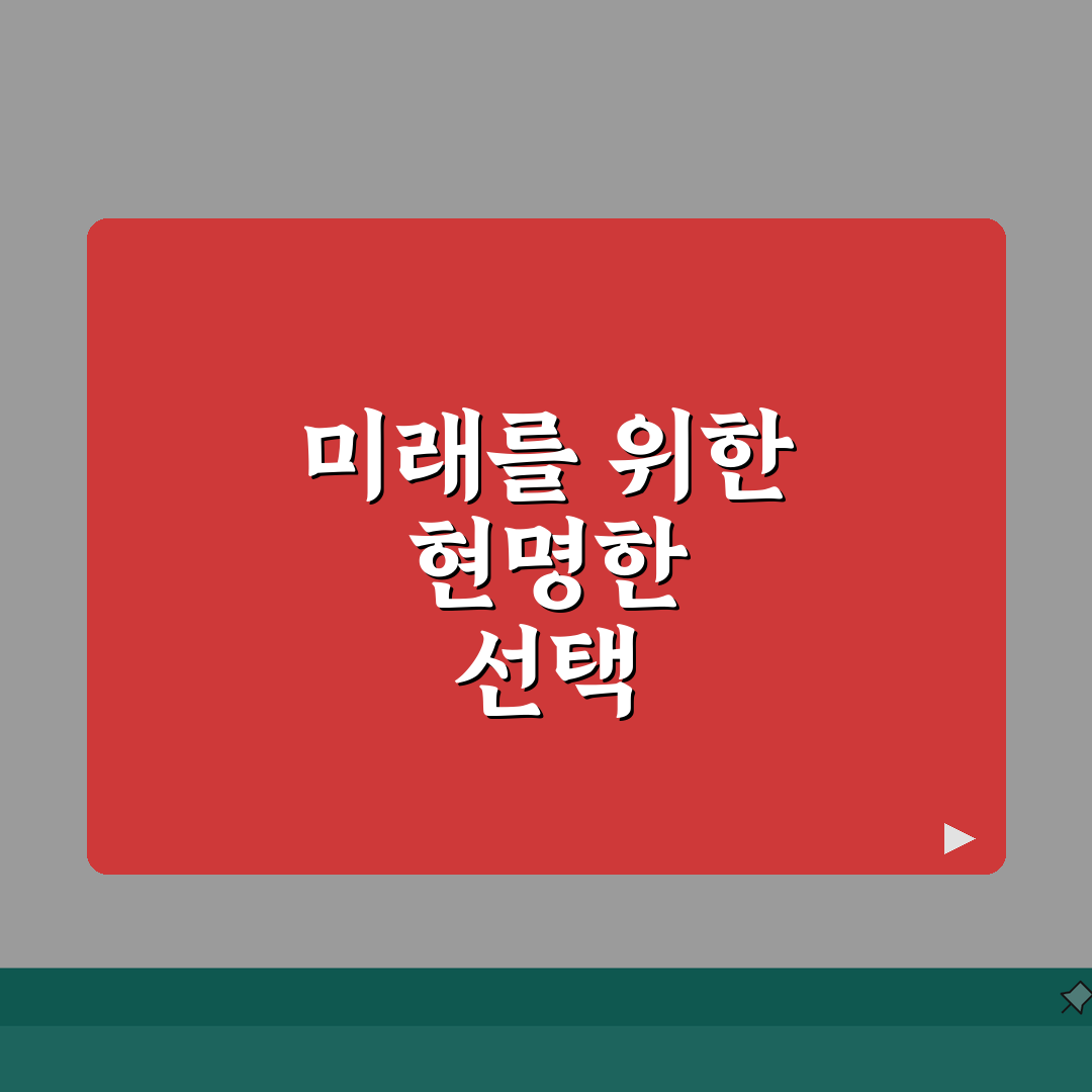 상환우선주 투자 | 상환우선주 특징과 투자 장단점, 저만의 꿀팁 공유해요!