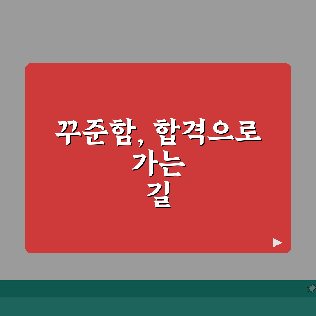 환경직 공무원 시험 준비 기간 몇 개월 | 환경직 공채 합격 공부 시간 공유! 꿀팁 대방출