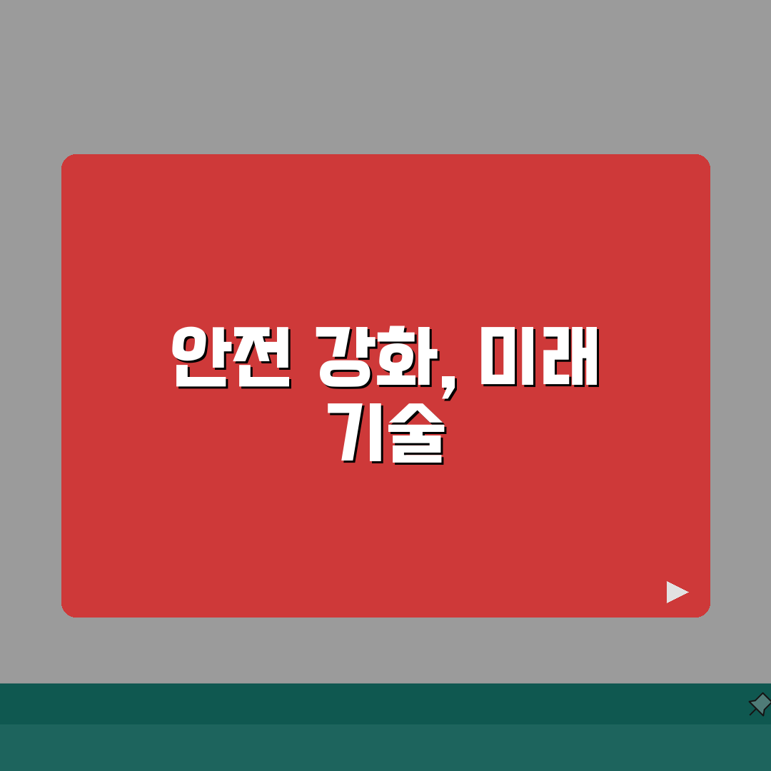 SK매직 인덕션 과열방지 자주 뜰때 설정팁 공유해요!