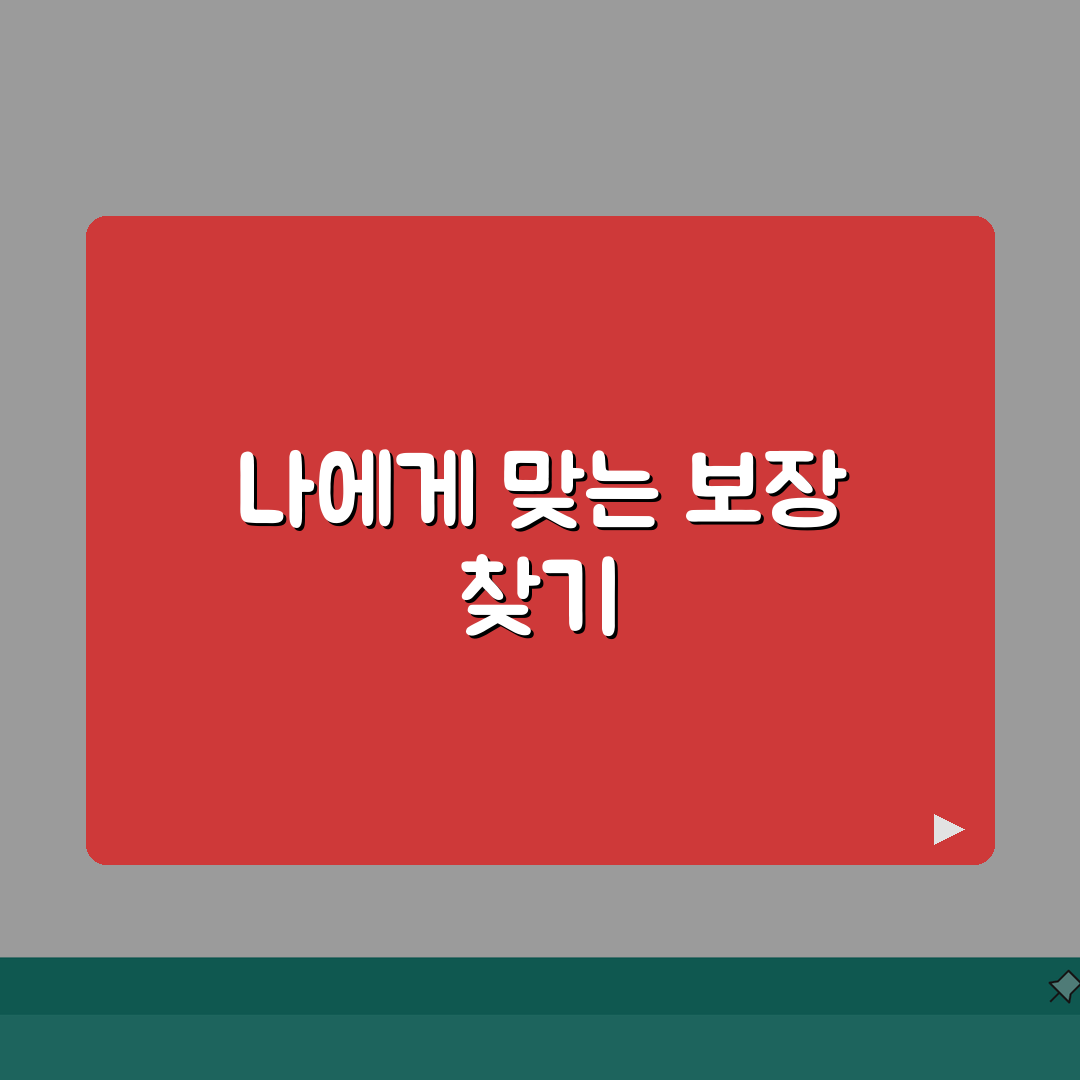 해외여행보험 해외취업자 필수 체크리스트 | 장기체류별 맞춤형 보장내용 상세분석 꿀팁 공유해