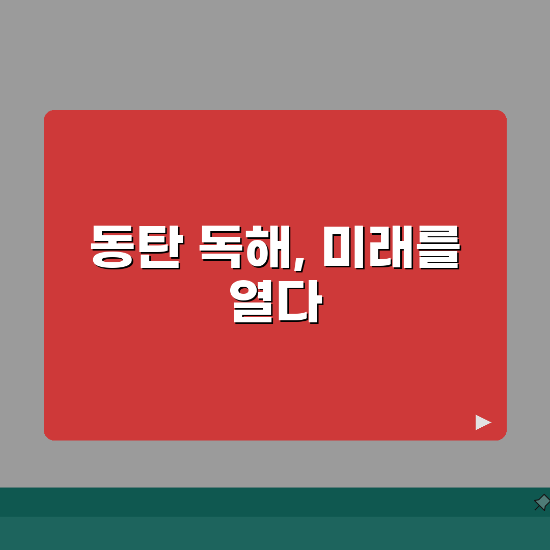 동탄 뿌리 깊은 독해 | 수강료 | 독해 커리큘럼 | 강사진 | 학습성과 | 학부모 후기
