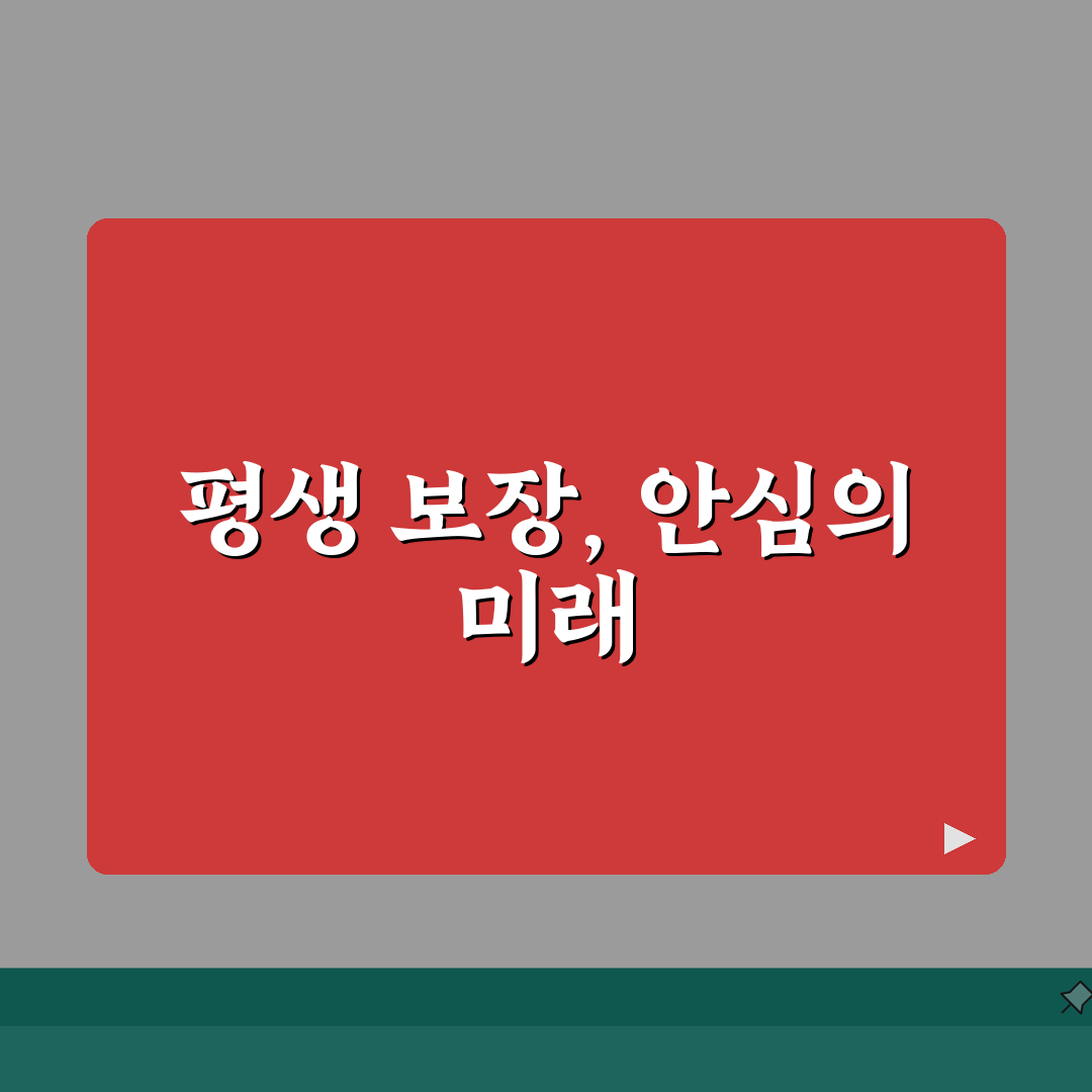 교통사고 개호비 지급 기간 평생, 간병비 지급 기간 꿀팁 공유해요!