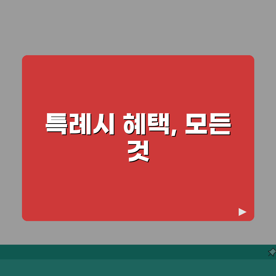 특례시 혜택 총정리 | 특례시 지정으로 받는 혜택과 권한, 친구에게 꿀팁 알려드려요!