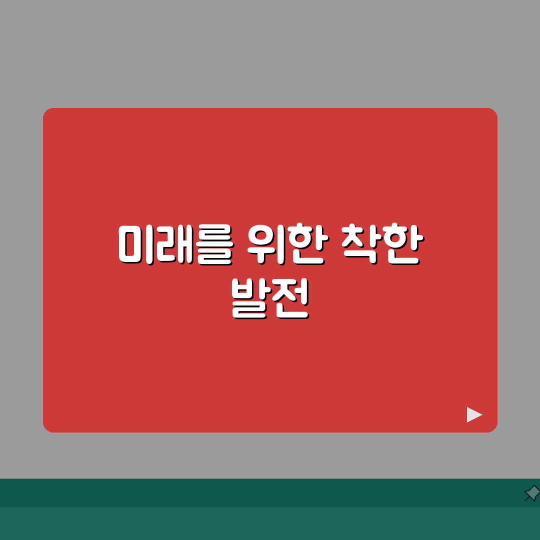 착한마일리지 조회 확인 방법 | 경찰청 착한마일리지 완벽 조회법 꿀팁 공유해요!