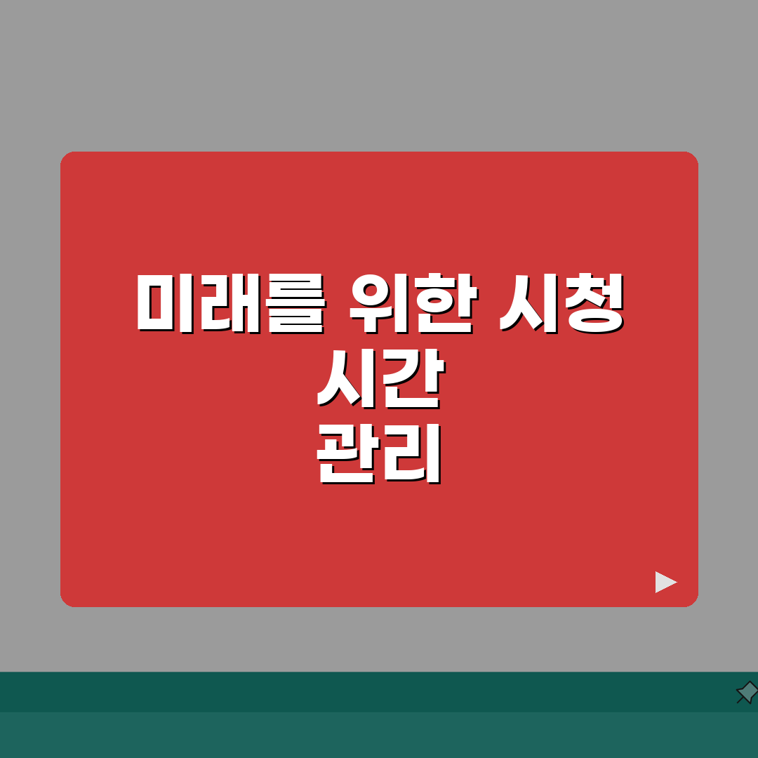 디즈니플러스 시청 제한시간 설정하는 팁 공유! 우리 아이 눈 건강 지켜줘요