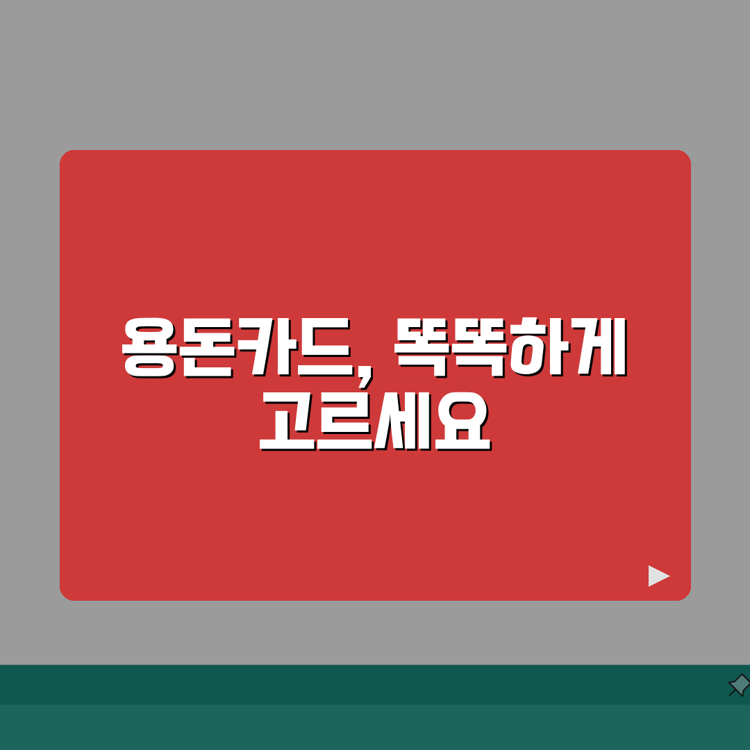 용돈카드 비교추천 | 2026 연령별 카드혜택 (+교통기능, 한도설정, 앱관리) 꿀팁 공유