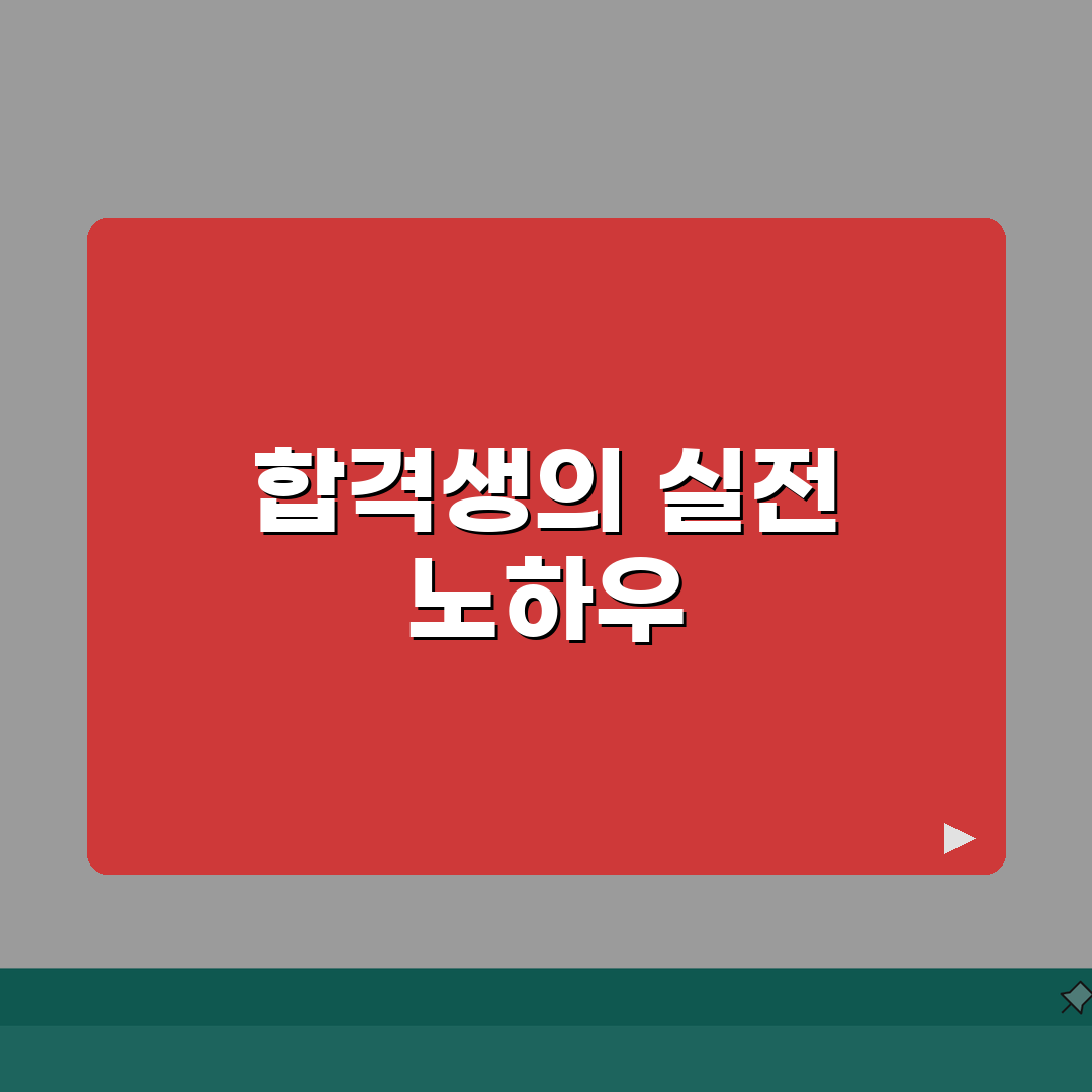 미대편입강남창조학원 역삼동 합격사례 | 주요대학 합격생 후기 꿀팁 공유해요!