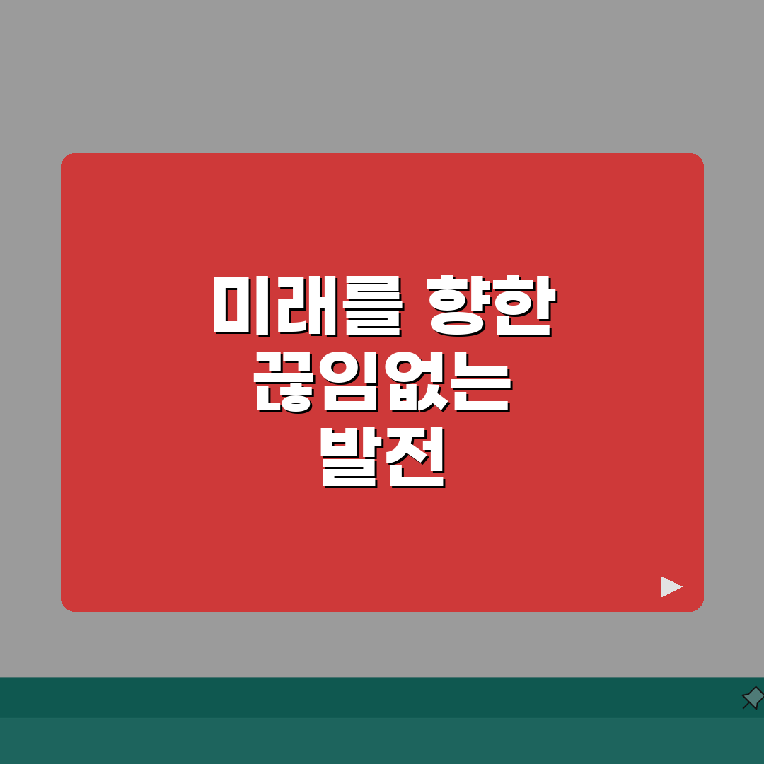 눈높이러닝센터 큰마을학원 특징 | 수준별 맞춤 학습시스템 추천!