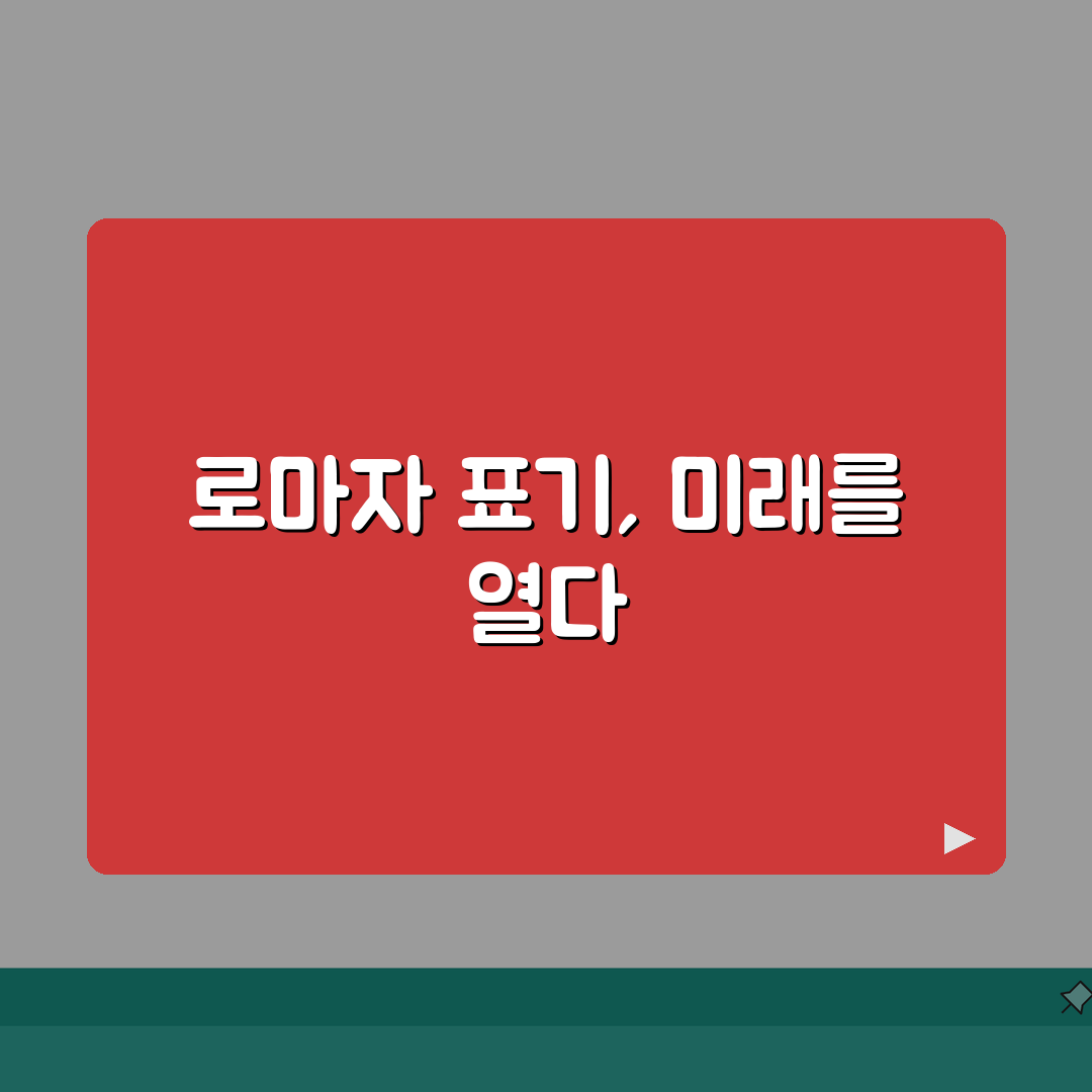 한글 영어로 변환 | 로마자 표기법 + 영문 변환 사이트 추천!