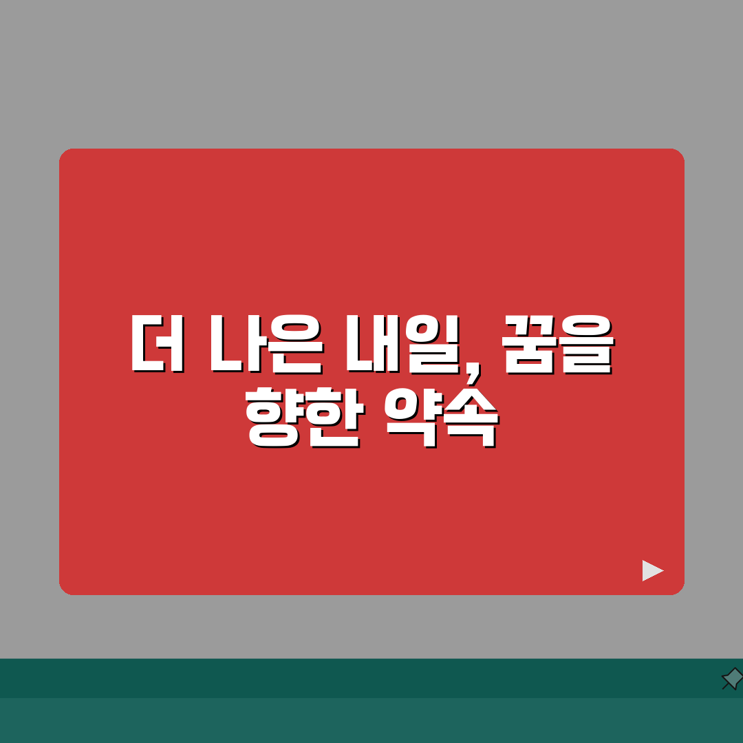 눈높이러닝센터 연희청라지점 학습관리 | 1:1 맞춤형 학습케어 시스템 추천해요!