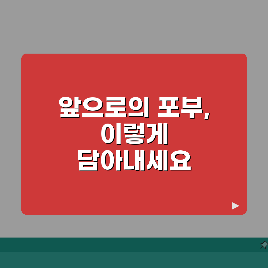 자기소개서 지원 동기 작성 예시 문구 | 지원 동기 차별화 방법 꿀팁 공유할게요!