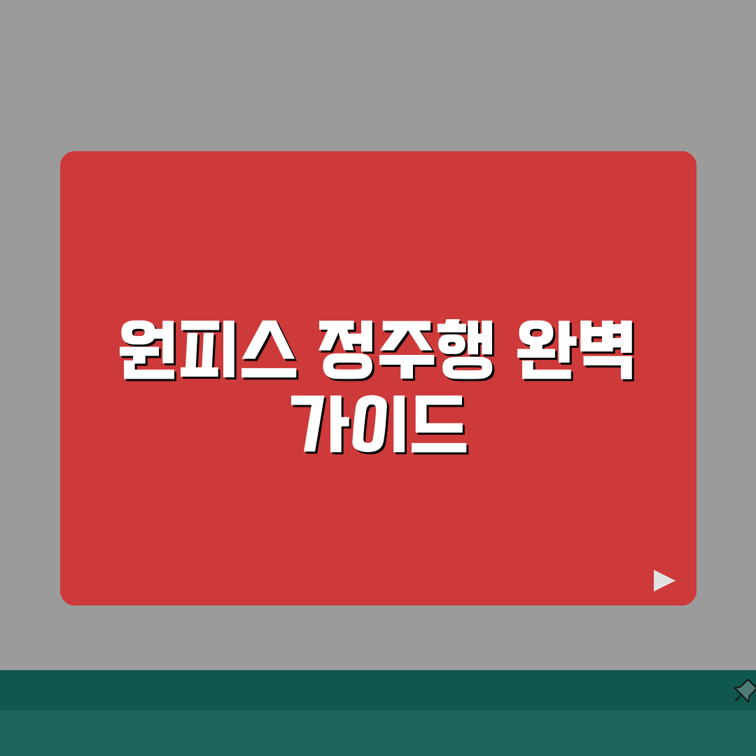 넷플릭스 원피스 애니 | 전체 시즌 에피소드 가이드 (+arc별, 명장면, 명대사) 추천!