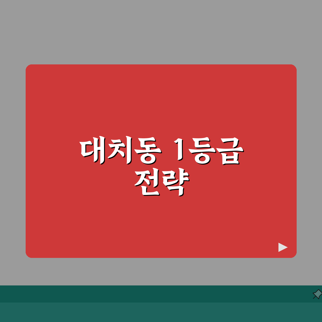 영독학원 대치동 입시실적 | 수능 영어영역 1등급 비법 노하우 공유할게요!