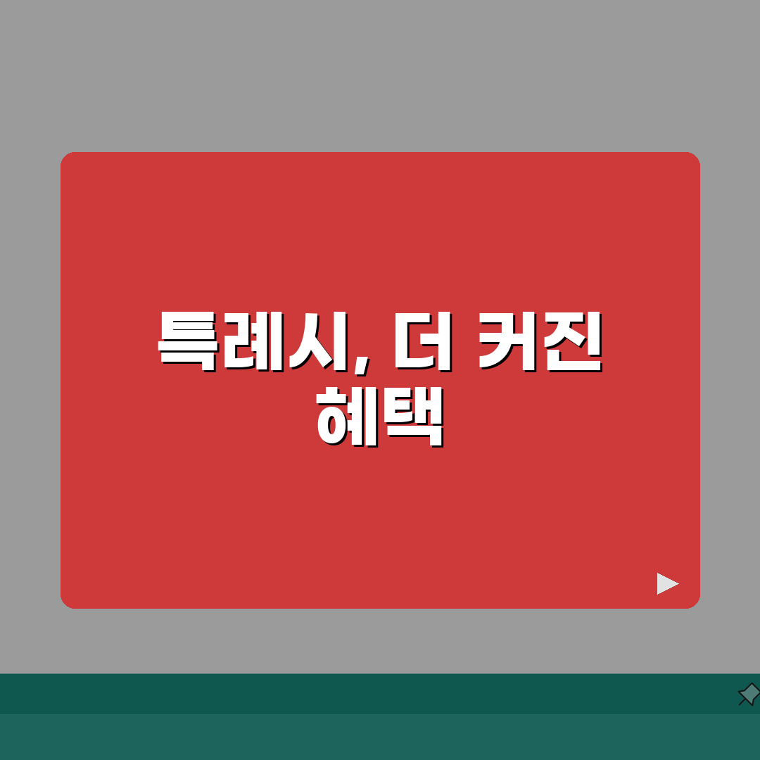 특례시 혜택 총정리 | 특례시 지정으로 받는 혜택과 권한, 친구에게 꿀팁 알려드려요!