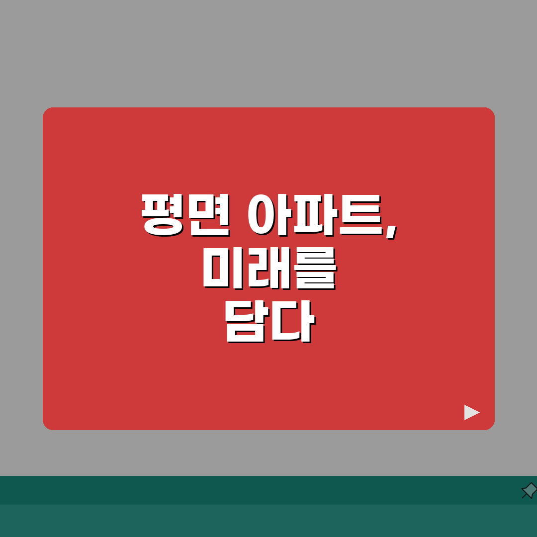 33평 아파트 인테리어 꿀팁 | 살기 좋게 꾸미는 방법 공유할게요!