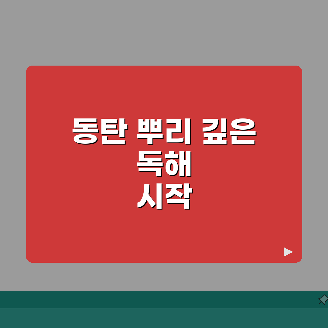 동탄 뿌리 깊은 독해 | 수강료 | 독해 커리큘럼 | 강사진 | 학습성과 | 학부모 후기