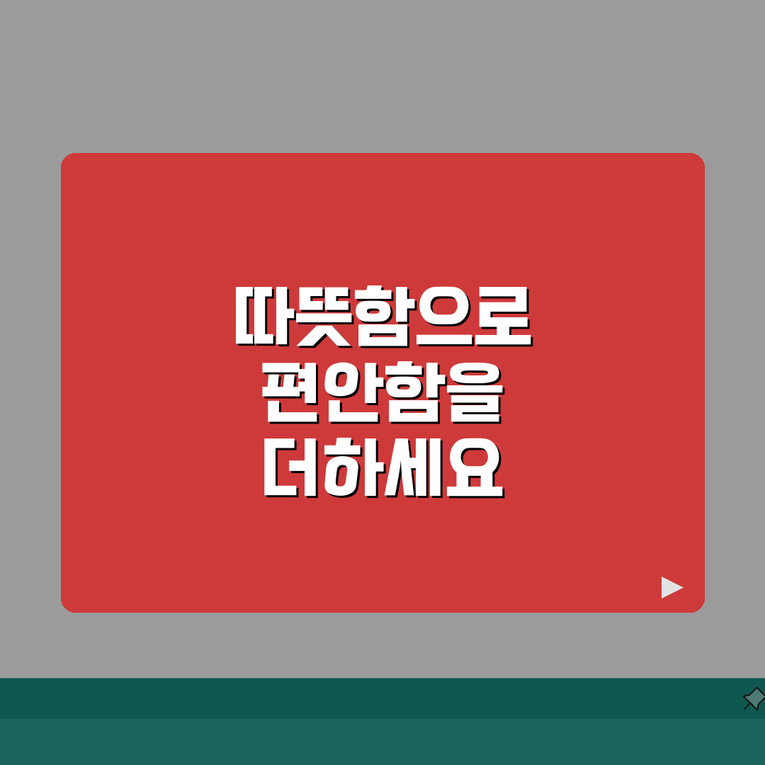 상담센터 인테리어 꿀팁 | 편안한 상담 공간 만들기 추천!