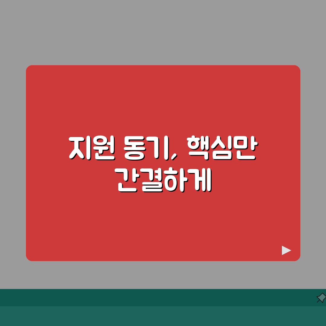 자기소개서 지원 동기 작성 예시 문구 | 지원 동기 차별화 방법 꿀팁 공유할게요!