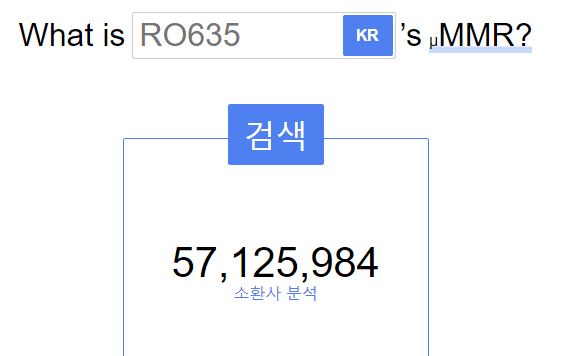 What is my MMR 사이트에서 소환사명을 입력하는 화면