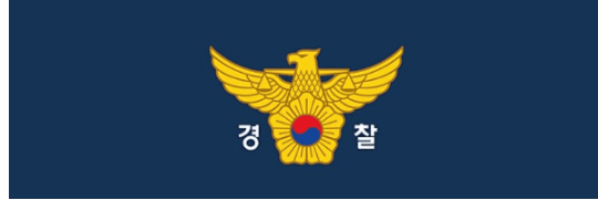 태극 무궁화 계급장을 단 중견 간부 계급 설명
