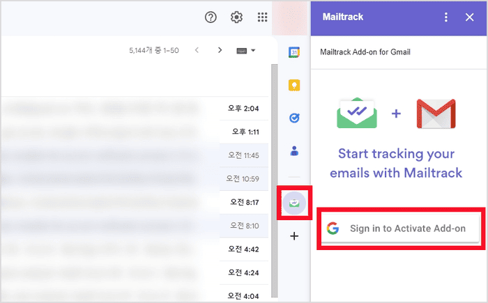 MAILTRACK 지메일 계정 연동 로그인 화면
