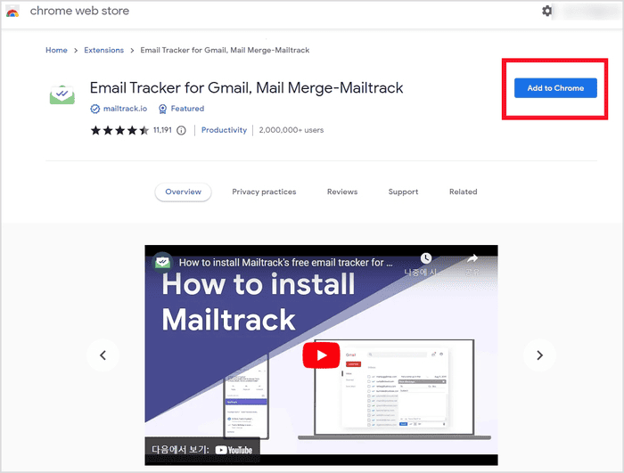 크롬 웹스토어의 Email Tracker for Gmail 설치 페이지