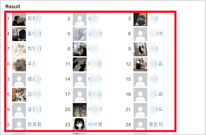 페이스북 프로필 공개 범위를 설정하는 화면