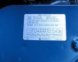 자동차 보닛 안쪽 배출가스 표지판