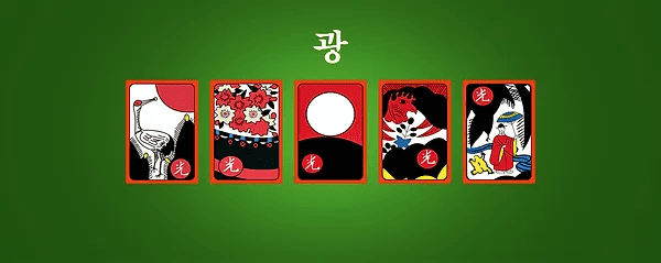 일광 삼광 팔광 똥광 비광으로 구성된 고스톱 광 패