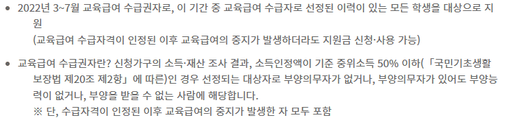 신청에 필요한 서류 안내