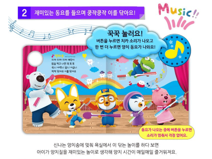 뽀로로 동화책 세트